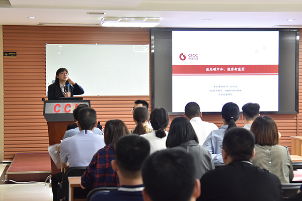 1川开集团举办《谋局碳中和 能源新蓝图》专题培训_维多利亚vic308首页.jpg