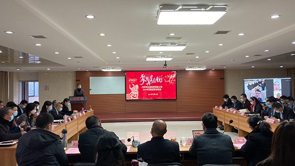 1集团召开2020年度经营总结会_维多利亚vic308首页.jpg