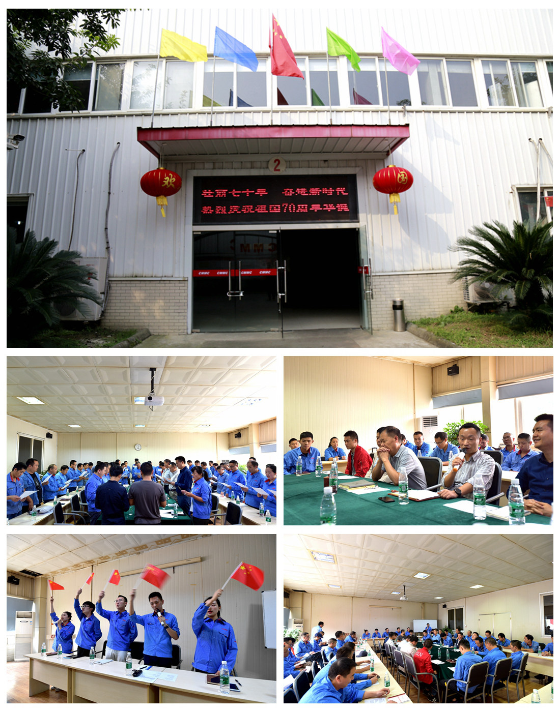 礼赞七十年 共筑村田梦-记国庆节村田青年、干部、党员座谈会_维多利亚vic308首页.jpg